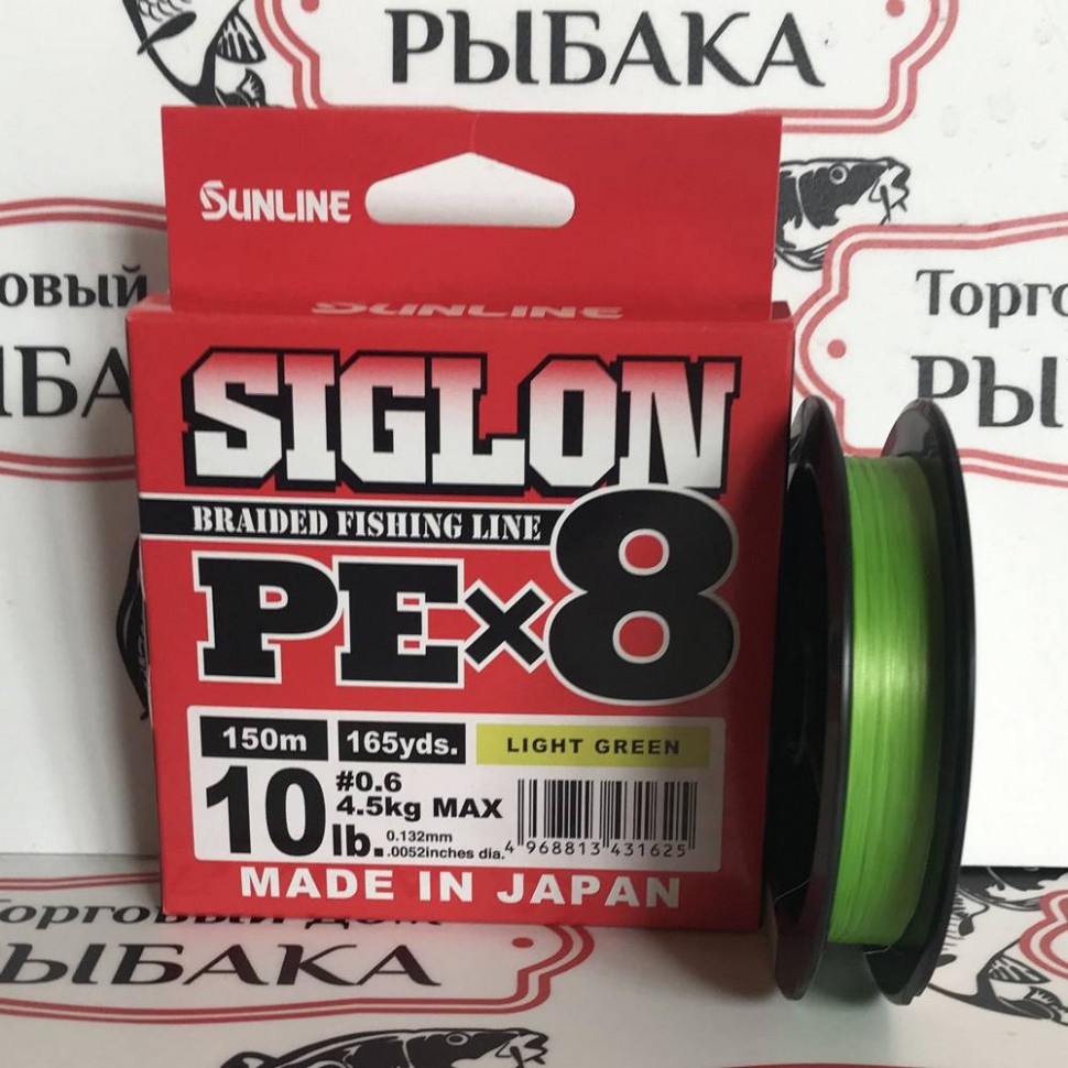 Шнур Sunline Siglon PEx8 150м 1.5 light green