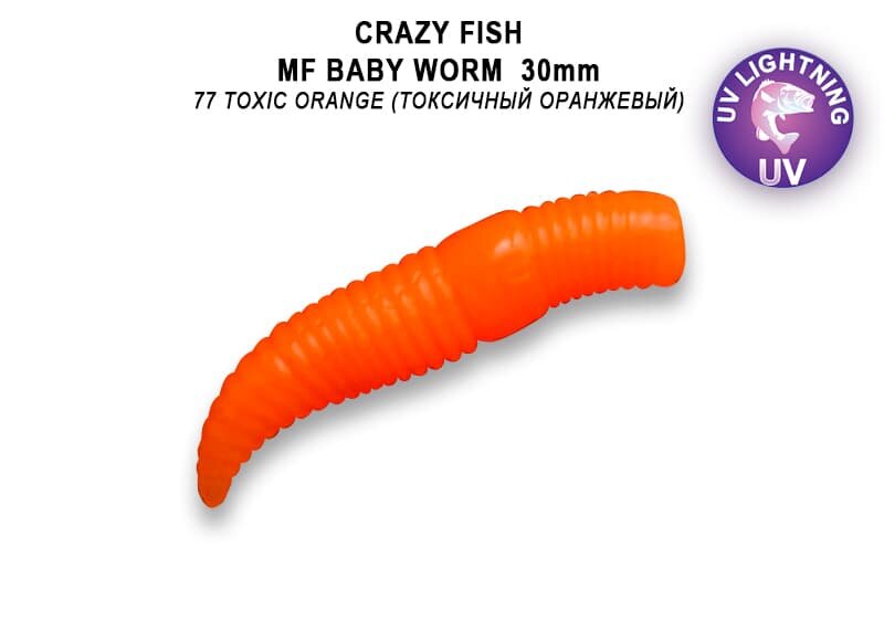 MF Baby worm 1.2" 65-30-77-7
