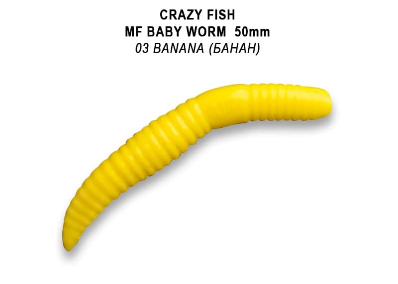 MF Baby worm 2" 66-50-3-7