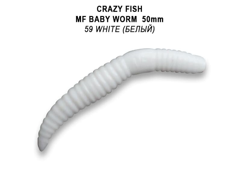 MF Baby worm 2" 66-50-59-7-EF